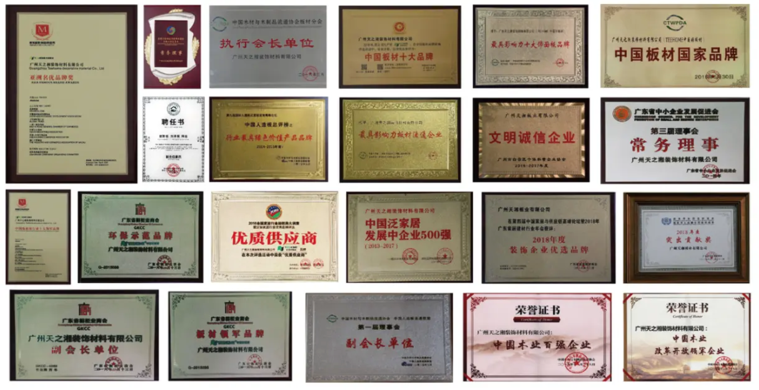公司图/荣誉证书 .