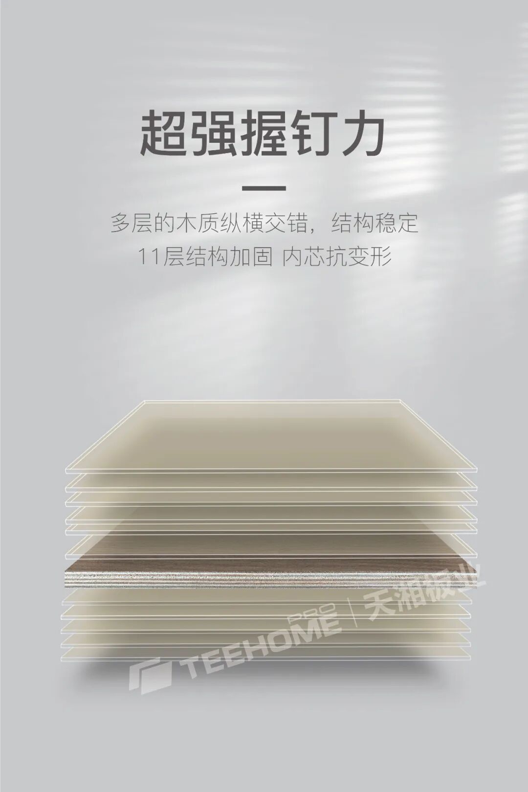 产品图1/5A实木多层板