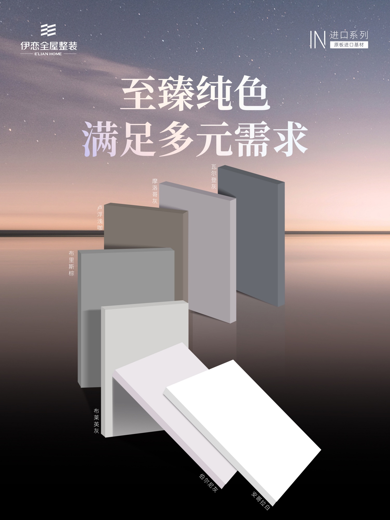 产品图/IN 进口系列-原版进口基材( CARB-P2)