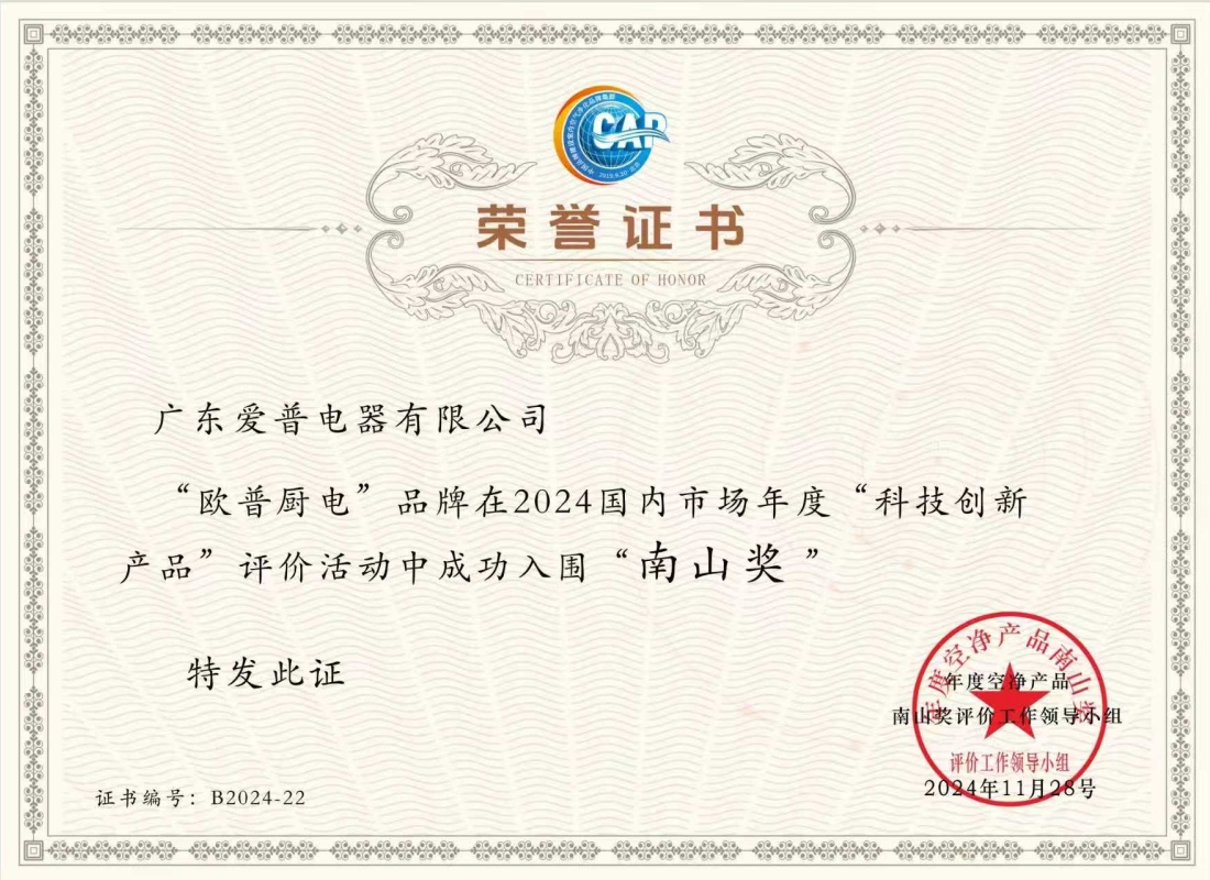 公司图/荣誉证书