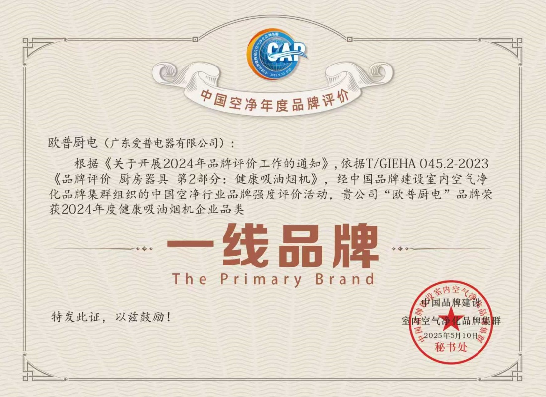 公司图/荣誉证书 .